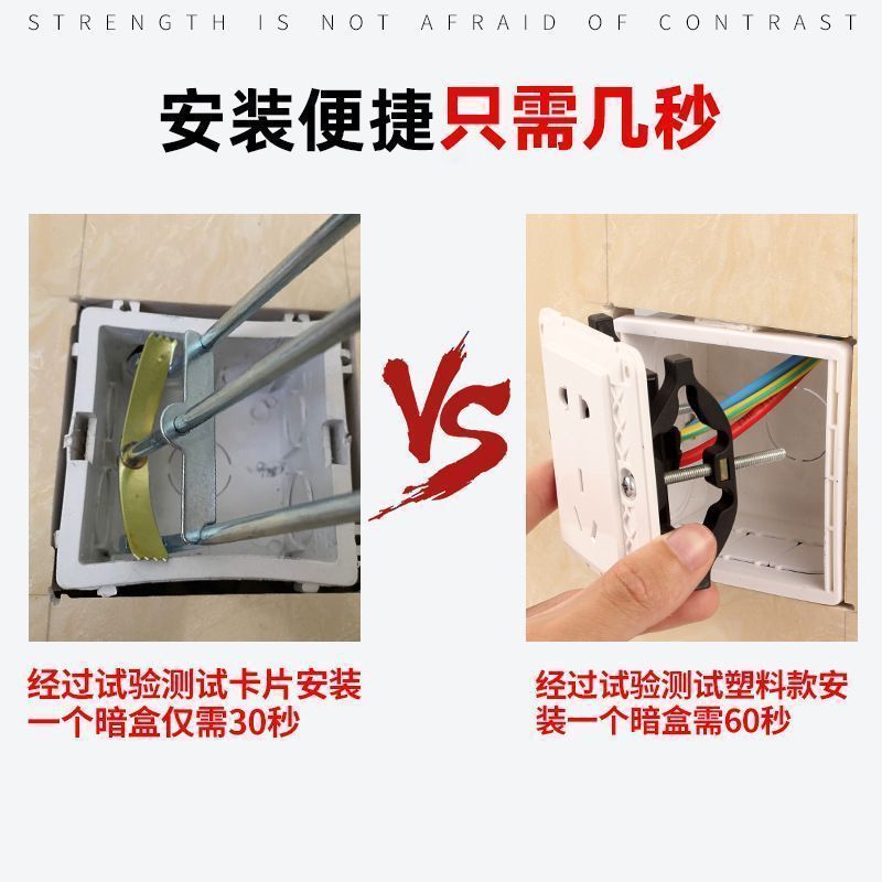 卡片器开关插座86型暗盒底盒修补螺丝螺母损坏补救件20支包邮|undefined
