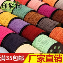��2.7mm�n���qƤ�K��¹Ƥ�Kdiy���϶YƷ�p��q������������K��