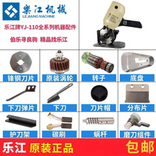 ����YJ-110늼����A����� ̼ˢ �Դ�� �ü��C��Ƭĥ��ʯ�u݆�M