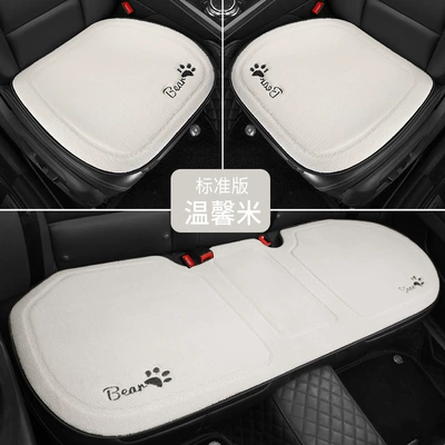 Universal seat cover — set - warm-rice-single-square-mat-200g