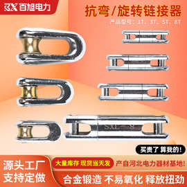 国标电缆网套牵引网套蛇皮套网罩终端侧拉导线万向旋转抗弯连接器