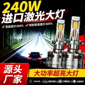 Cross-border exclusive supply of car LED headlights h1 modified 9012 bulbs h7 integrated high and low beam 9005 spotlight car lights wholesale