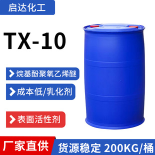 �F؛�������x�ӱ�����Ԅ�TX-10 ӡˢ��Ⱦ���黯�������ˮ TX-10