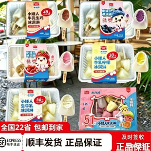 ���Ǹ�С���˱������ţ���ζ360g/�� С����