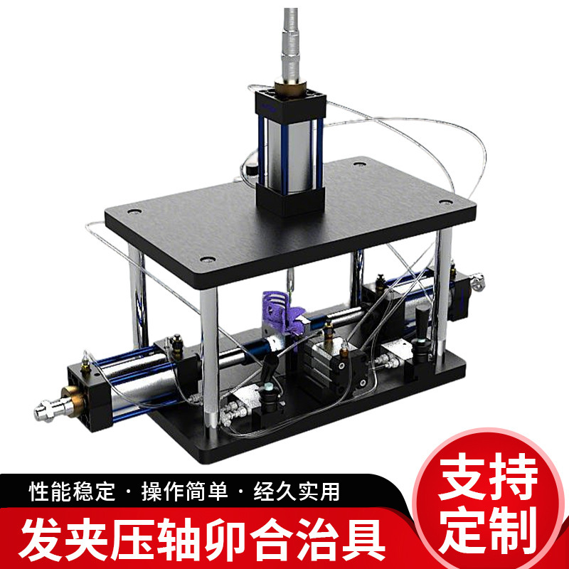 Pressing Pin, Press Fixture, Press Clamp, Hair Clip, Press Clamp, Tooling Clamp, Tooling Fixture Pressing Pin, Press Fixture, Press Clamp, Hair Clip, Press Clamp, Tooling Clamp, Tooling Fixture
