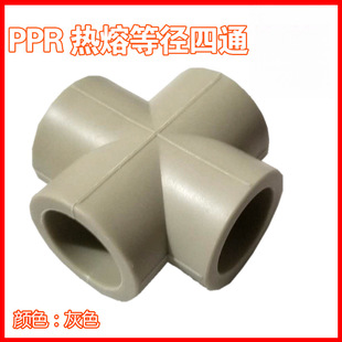 ��ɫPPR��ͨ20 25 32 40 50 63ƽ����ͨ��ɫ��ɫʮ����ͨˮ�ܽ��^