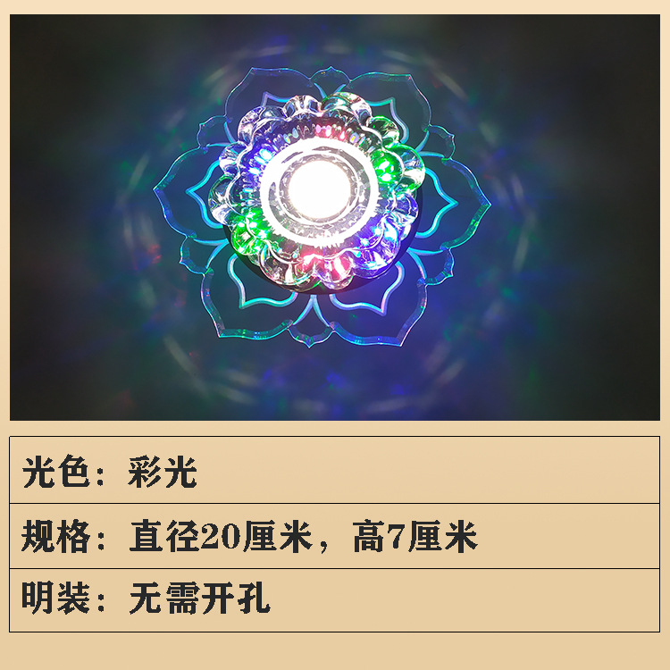 [표면 실장] 9와트 [유색광]