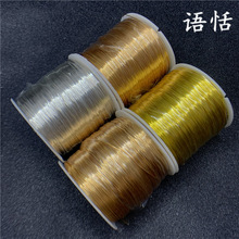 �Z������100�� 0.3/0.4��ɫ�~���ֹ��h�������^l�A����DIY�Ʒ