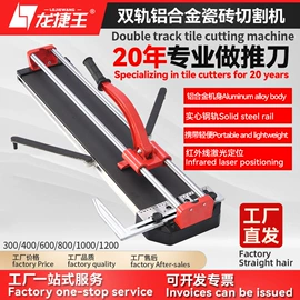 其他匠作工具;玻璃瓷砖吸盘;其他电动工具