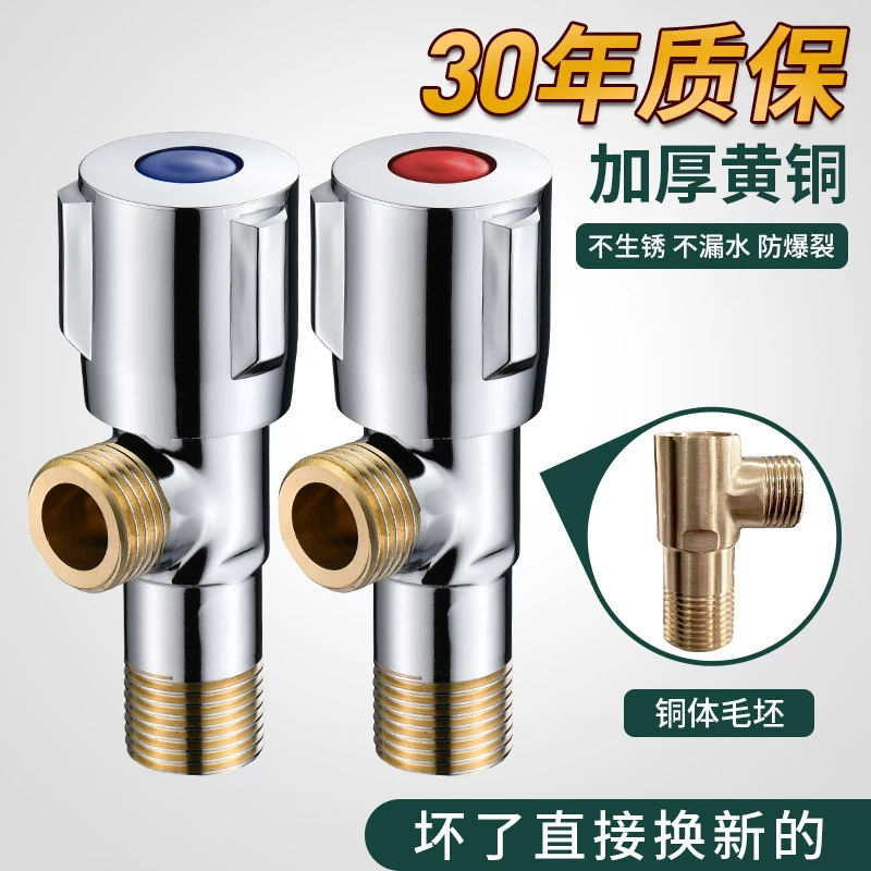 Полный медный угловой клапан туалетный водонагреватель водонагреватель антикоррозийный треугольный клапан бытовой техники оптом рафинированный медный утолщенный взрывозащищенный угловой клапан