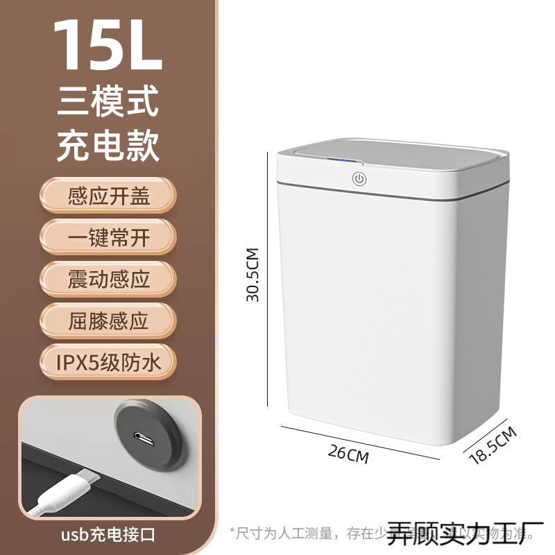 Nuevo tipo de contenedor de basura, inodoro doméstico, carga sin contacto, grieta, contenedor de basura inteligente