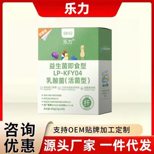 ������������ʳ��LP-KFY04�����(�����)��Ʒ�F؛�ٰl֧��һ����