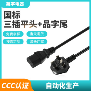 ��������ƽ�^Ʒ��β���^�����^�Դ���ˮ�����׼��ò�����ȼ��ȫ