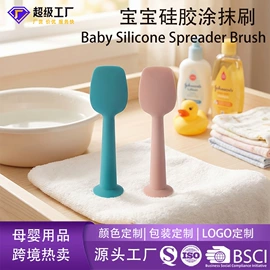 喂养餐具;其他哺喂用品;婴幼儿学饮杯