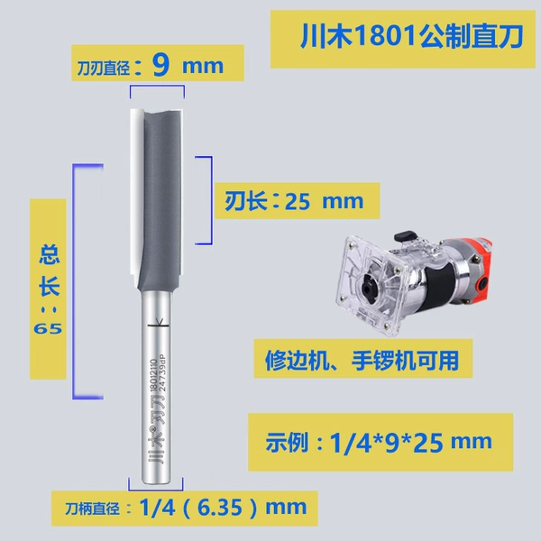 1/4*9*25 small handle