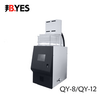 �Ϻ���|QY-8/QY12�ܳ�ȫ�Ԅ�ȡ��ϵ�y֧���ھ���ӡ����ȡ��ͨ��