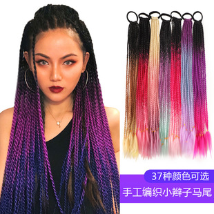 Wig ponytail color braid high temperature Silk Braid gradient National style three-strand braid dirty ponytail