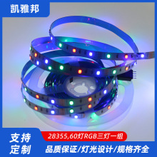 �羳LED�ƴ�28355VRGBһ��һ��ɫ60�Ƶ��徵�ӹ���Ʒ����led�ƴ�