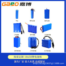 �β�18650�늳�3.7V3.6V�����о늄ӹ������С�L�������F�