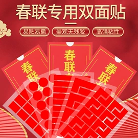 工业产品胶带;办公用品胶带;电子产品胶带