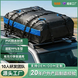 行李架;其他汽车外饰;车身及附件