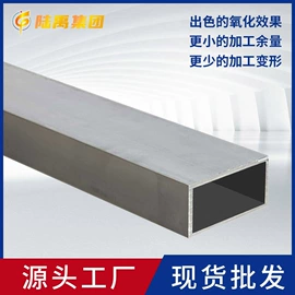 铝及铝合金材;铝;镁合金