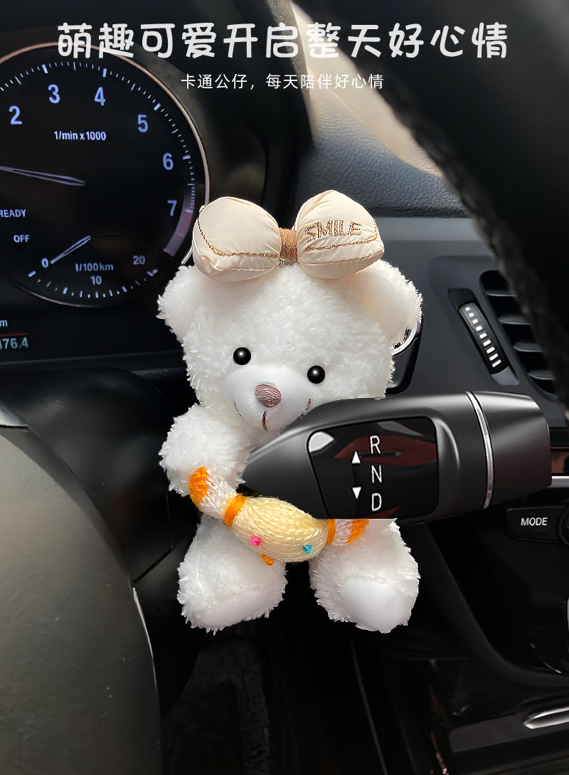 Net red cute bear gear lever steering wiper rod decoration ornaments car on-board central control screen ornaments goddess