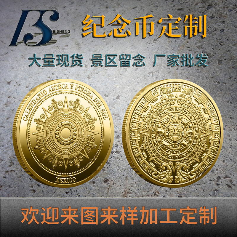 Maya coin Mexican Maya calendar commemorative badge cultural souvenir gift home decor collectible