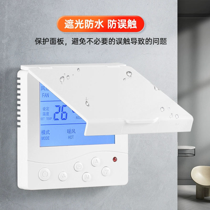 Защитная крышка для панели кондиционирования воздуха Защитная крышка от брызг защитная крышка