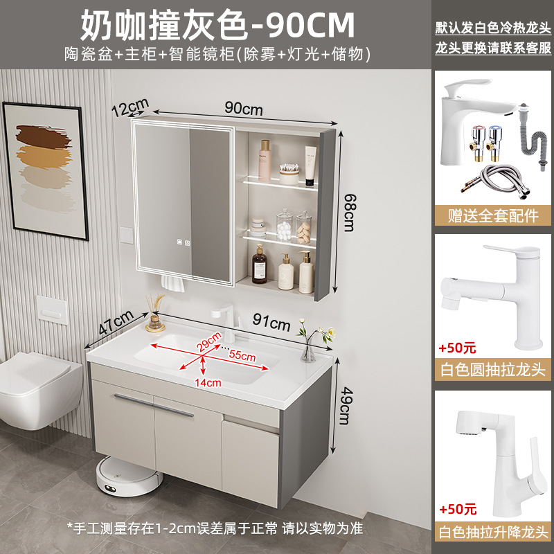 gabinete de lavabo de cerámica combinado gabinete de baño de acero inoxidable gabinete de lavabo tipo hogar pequeño gabinete lavabo gabinete todo en una bañera