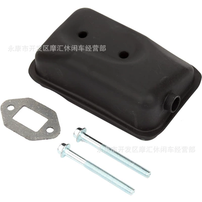four-wheel vehicle square exhaust – Exhaust pipe