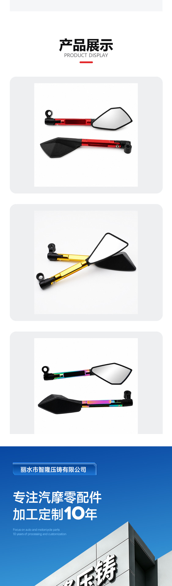 Motorcycle modification accessories: large mirror rearview mirror for street bikes, scooters, mopeds, and electric motorcycles, large pentagonal rearview mirror