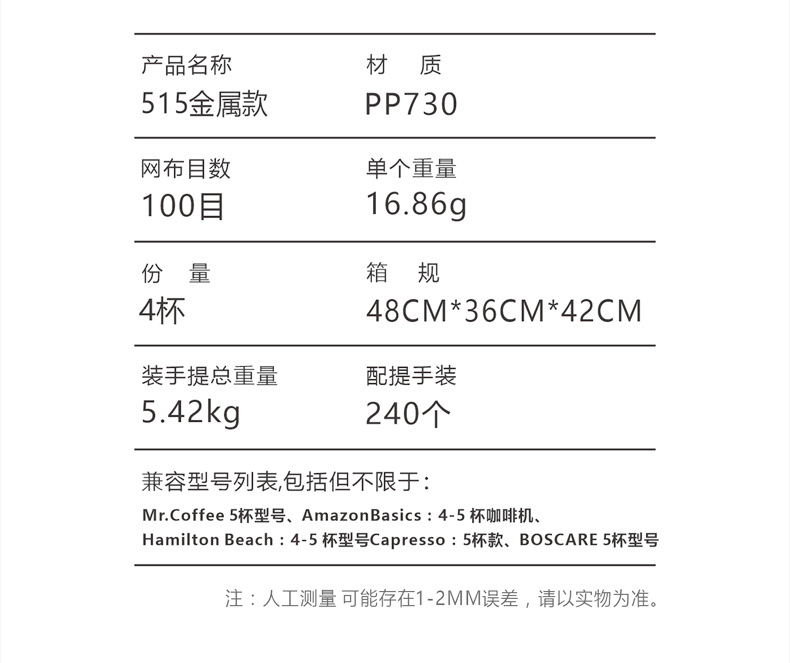聚尔美515款详情页_08