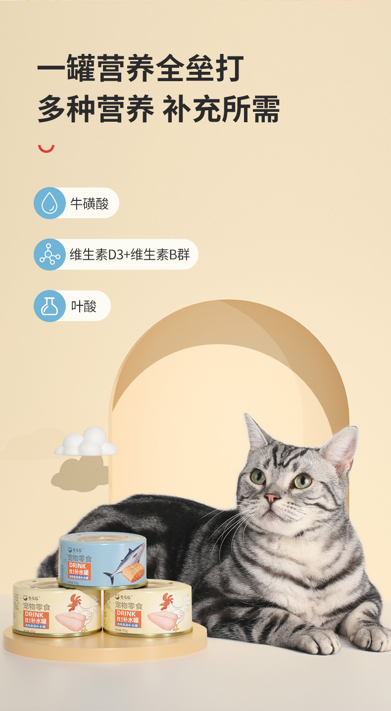 卷尾巴drink补水罐描述_04