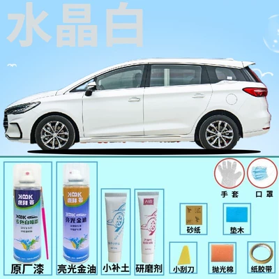 Avtomobil boya qələmləri in crystal white, self-painting for car - crystal-white-intermediate-set