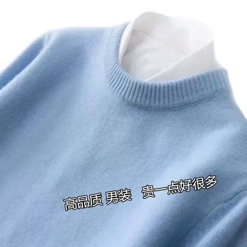 Корейский стиль приталенный свитер, демисезон с длинным рукавом, leisure knit, размеры M–4XL