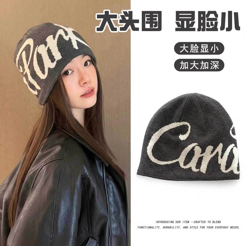 American-Style Knitted Hat for Large Head Circumference, Autumn and Winter Hiking Hat, Sichuan Ear Protection, Warm Head Wrap, Cold Weather Hat, Face-Slimming Woolen Hat