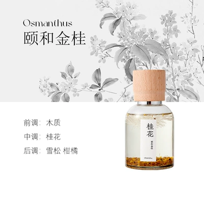 Long-Lasting Aroma, Deodorizer, Fresh – Car Perfume Aromatherapy - yihe-golden-osmanthus-120ml