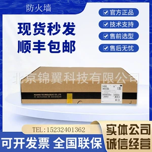USG6510E/ USG6530E Enterprise Class Desktop Desktop VPN Firewall Safe Safe