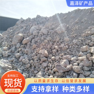 Spot Supply of Potassium Feldspar Granules for Ceramic Glaze Glazing Feldspar Raw Materials Feldspar Granules Glass Raw Materials