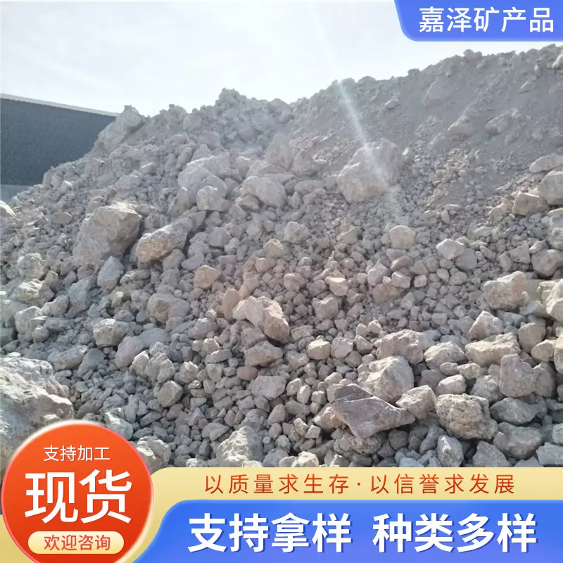 现货供应钾长石颗粒陶瓷釉料釉面用长石分原料长石颗粒玻璃原料