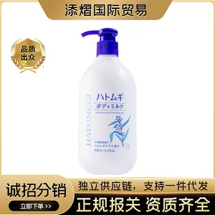 �ձ��M����Ұ��֬�ļ�����޲���̝���ζ�ﶬ��ˬ�aˮ���w��400g