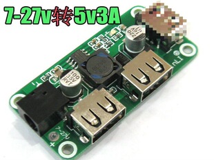 Ʒ������ģ�Kͬ������7-30vݔ��5V3.2A 3��USB�ӿ�֧���֙Cƽ���