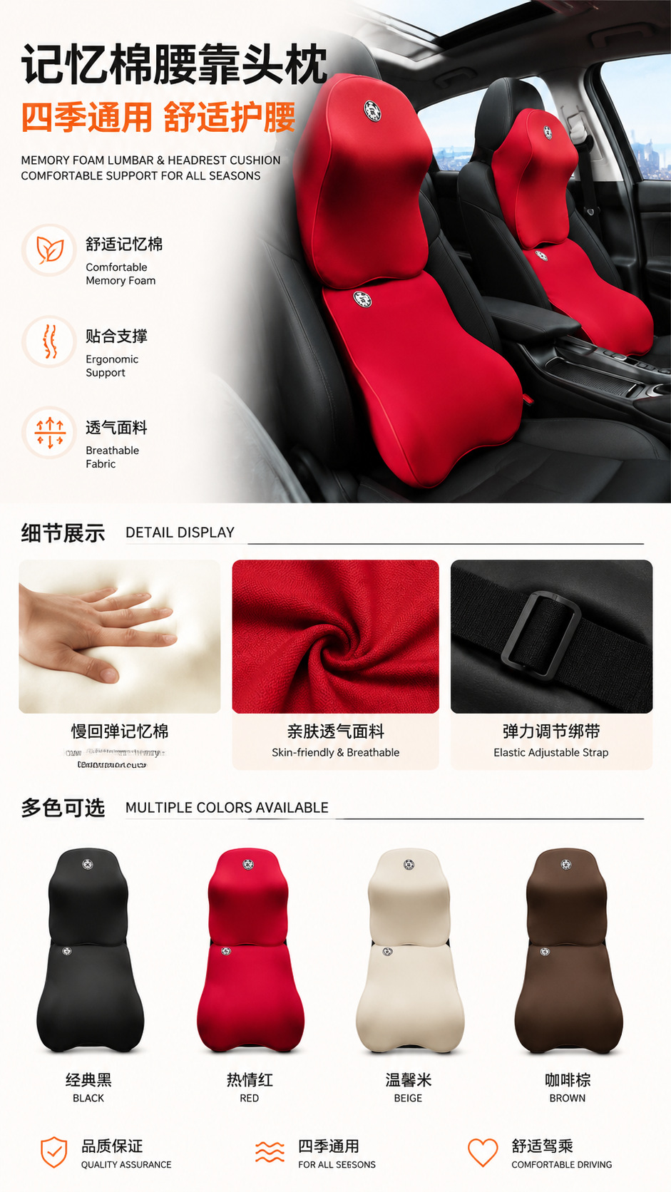 Yujun Car Memory Foam Big Neck Pillow Lumbar Pillow Car Headrest Lumbar Pillow Car Cushion Fabric Pillow Car Supplies