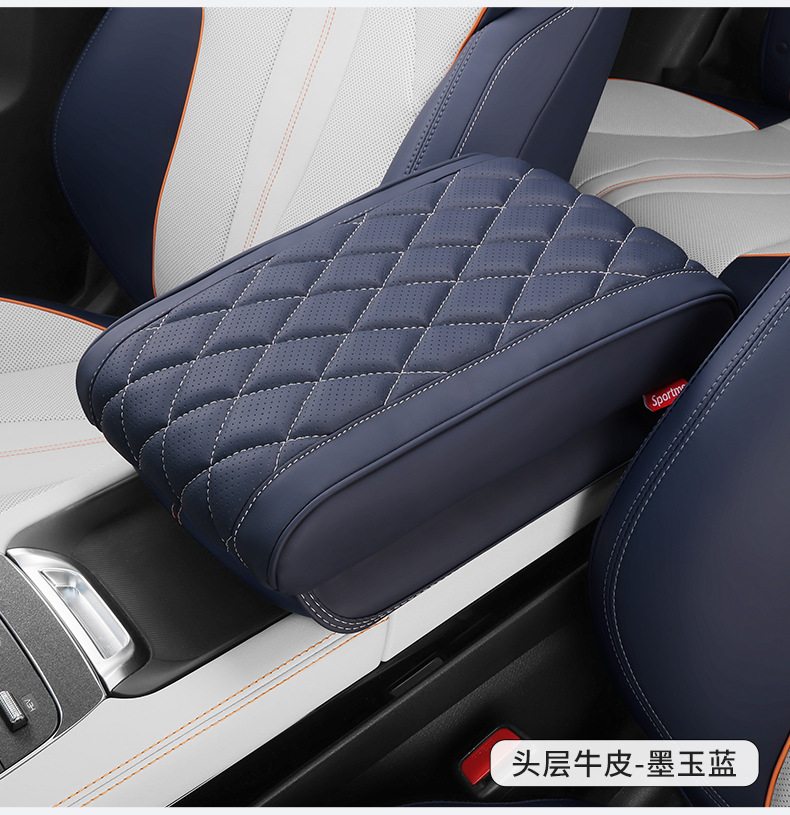 BYD Song plusdmi Armrest Box Pad Memory Foam Increased Byd Qin Yuan plus Armrest Box Set Auto Supplies