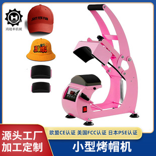 �¿��ք����㿾ñ�C����DIY��ñ�C�C�˙C����ñ����ñӡñ�C