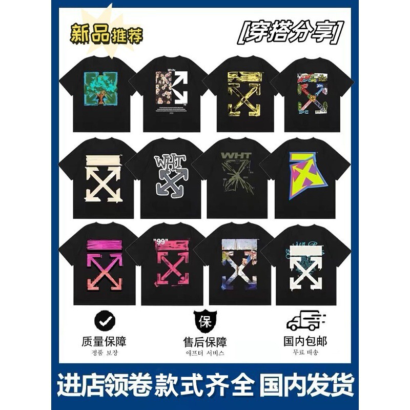 Long-Term Promotion: 70% off Off Gold Foil Arrow Print Short-Sleeve T-Shirt Ow Unisex Loose Couple's Top White Trendy