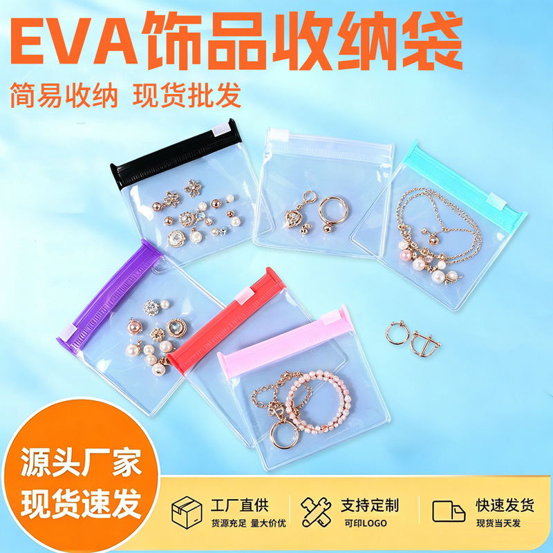 Eva Jewelry Dust-Proof Storage Bag, Custom Transparent Earring and Bracelet Anti-Oxidation Bag, Sealed Self-Sealing Packaging Zipper Bag Eva Jewelry Dust-Proof Storage Bag, Custom Transparent Earring and Bracelet Anti-Oxidation Bag, Sealed Self-Sealing Packaging Zipper Bag