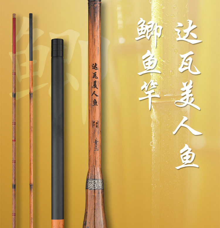 鲫鱼竿_01.jpg