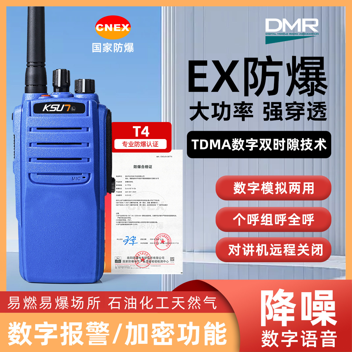 Buxun Digital Digital Explosion -proof natural gas Handheld Coal…